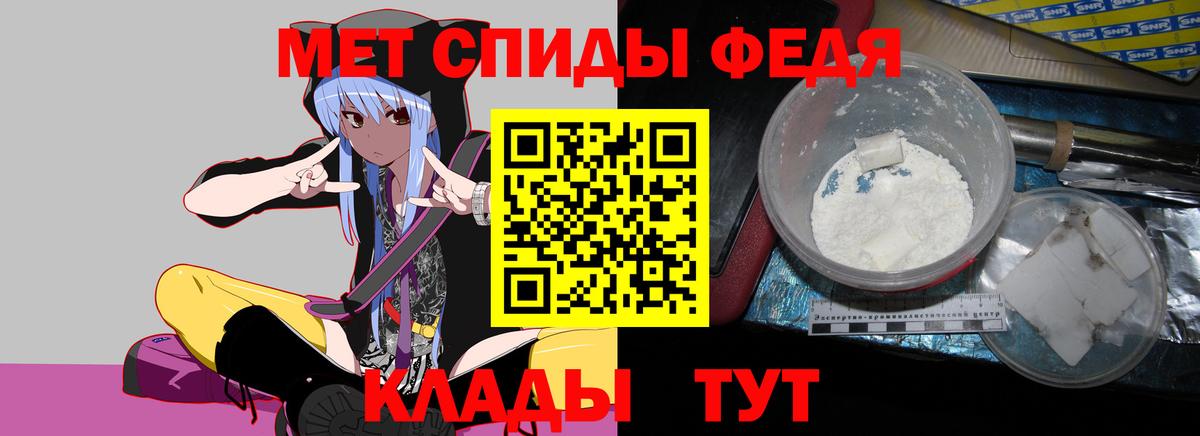 Amphetamine 98% Черногорск
