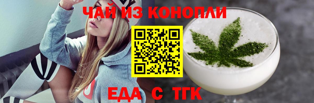 Canna-Cookies марихуана  Вход с VPN  Черногорск 