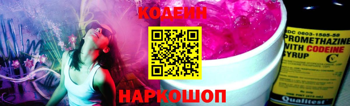 ГАШ  Бошки Шишки  НБОМе  Черногорск  Мефедрон  Вход с VPN  МЕФ  