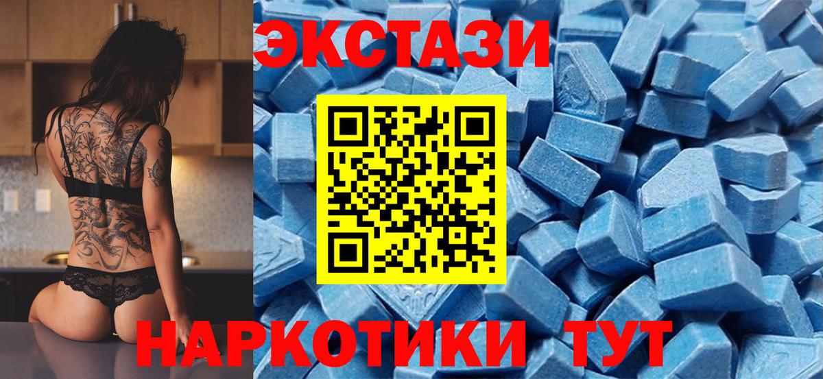 Черногорск  наркотики  Экстази 250 мг  это как зайти  Вход с VPN  Экстази Cube  ЭКСТАЗИ 