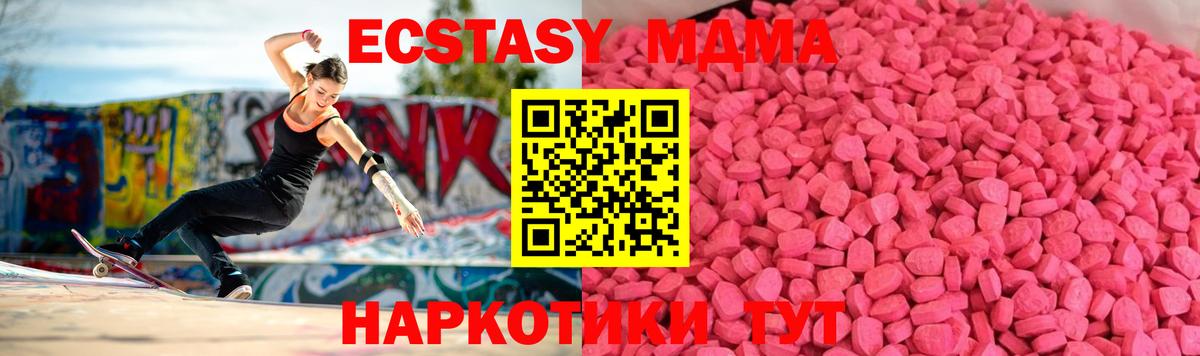 ЭКСТАЗИ VHQ Черногорск