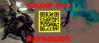 стафф Коммунар