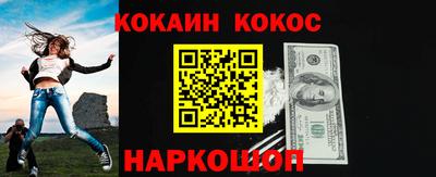 ALPHA-PVP Конаково