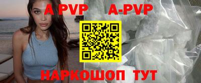 стафф Коммунар
