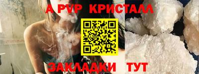 альфа пвп Кинель