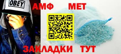 альфа пвп Кинель