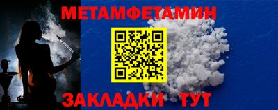 герыч Комсомольск-на-Амуре