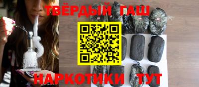 альфа пвп Кинель