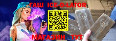ALPHA-PVP Конаково