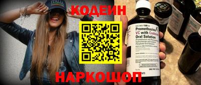 стафф Коммунар