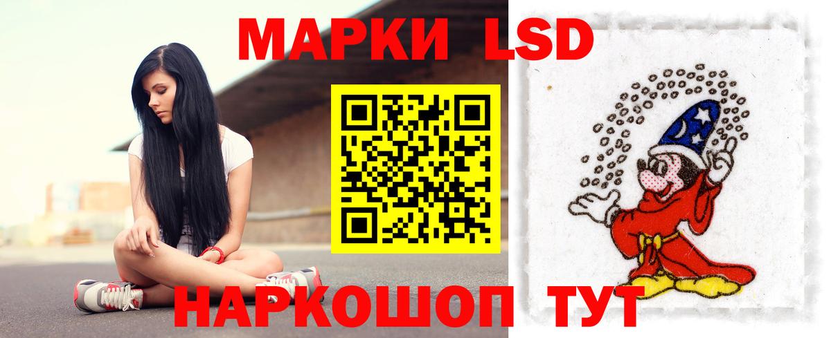 LSD-25 экстази кислота Черногорск