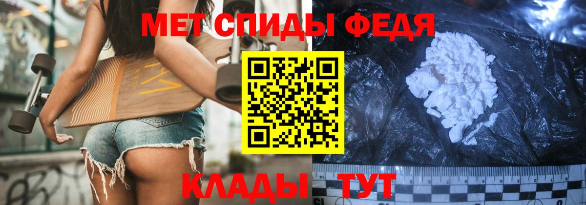 Первитин витя  Первитин витя  Черногорск  Вход с VPN 