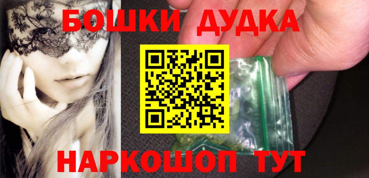 Канабис план  Шишки марихуана семена  Марихуана Bruce Banner  Черногорск  Вход с VPN 